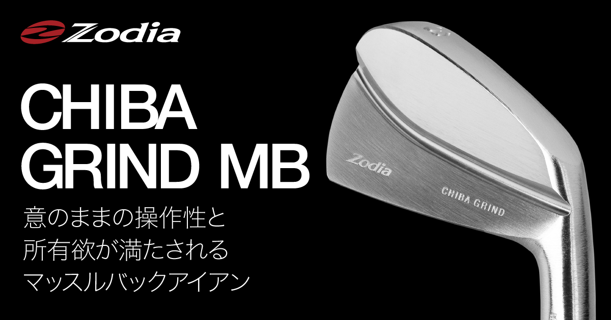 CHIBA GRIND MB – 製品情報 – Zodia（ゾディア） 公式サイト