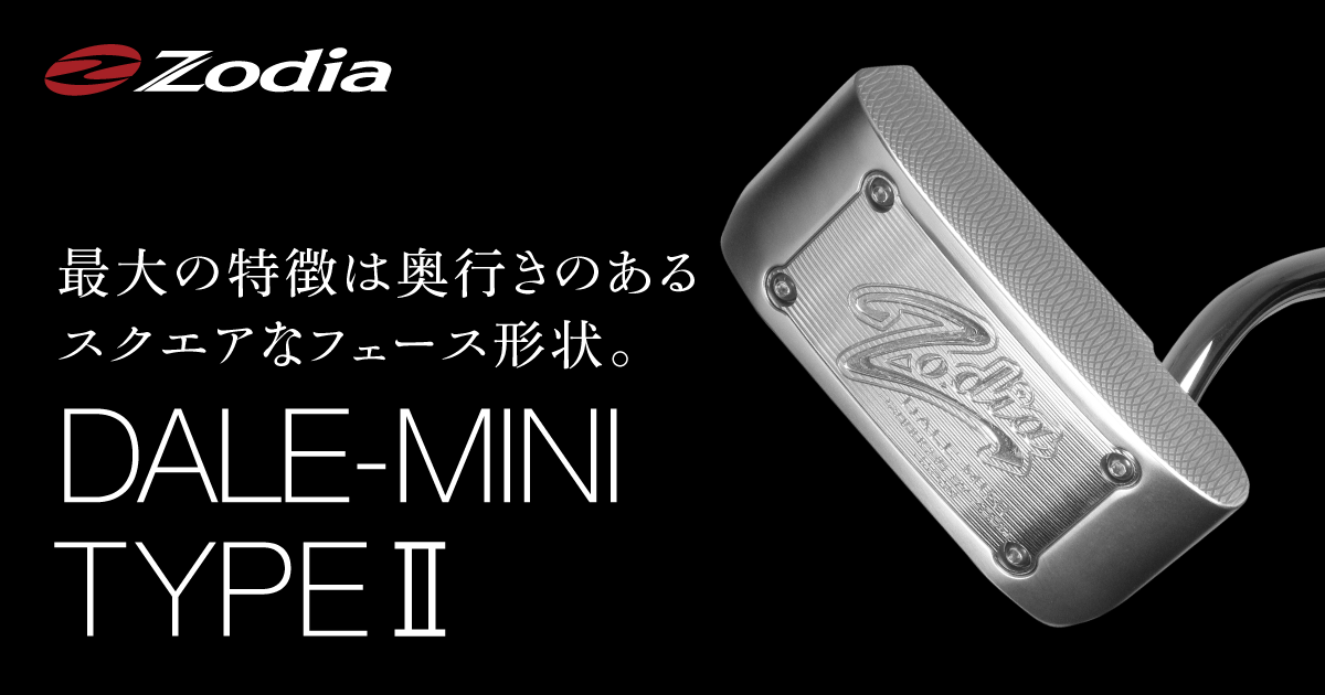 DALE-MINI PUTTER TYPE Ⅱ – 製品情報 – Zodia（ゾディア） 公式サイト