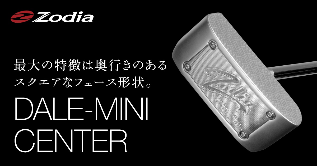 DALE MINI PUTTER CENTER – 製品情報 – Zodia（ゾディア） 公式サイト