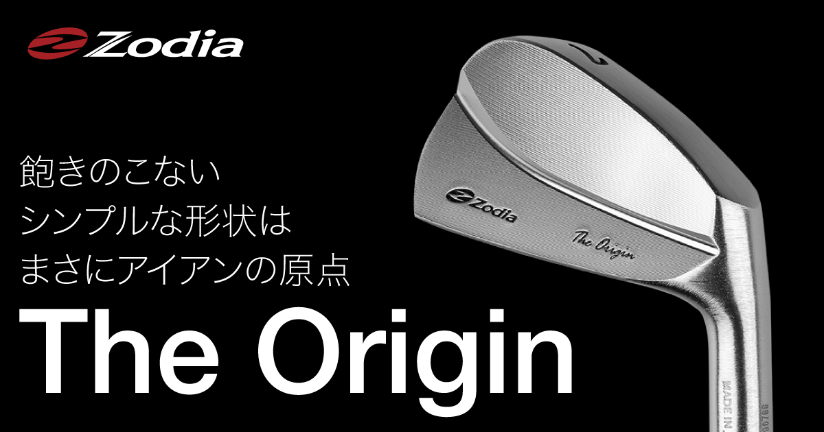 The Origin – 製品情報 – Zodia（ゾディア） 公式サイト
