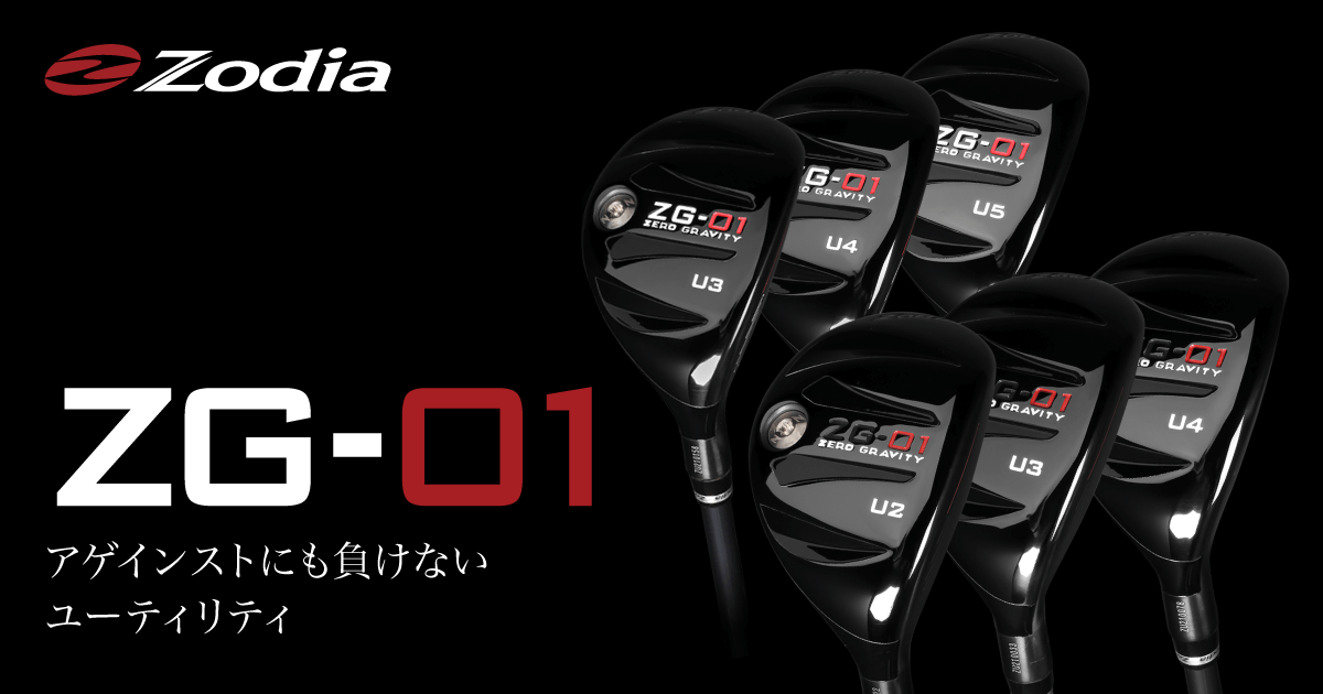 ZG-01 UT – 製品情報 – Zodia（ゾディア） 公式サイト