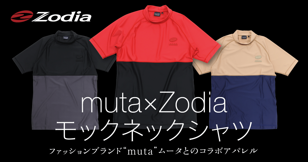 muta×Zodia モックネックシャツ – 製品情報 – Zodia（ゾディア） 公式