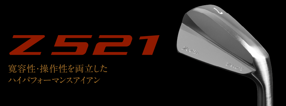 Z521