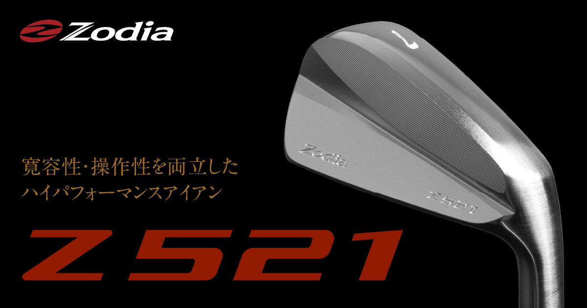 Z521 – 製品情報 – Zodia（ゾディア） 公式サイト