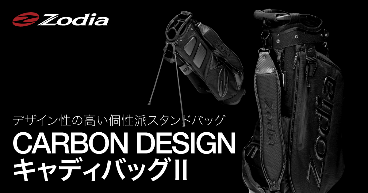 アクセサリー – 製品情報 – Zodia（ゾディア） 公式サイト